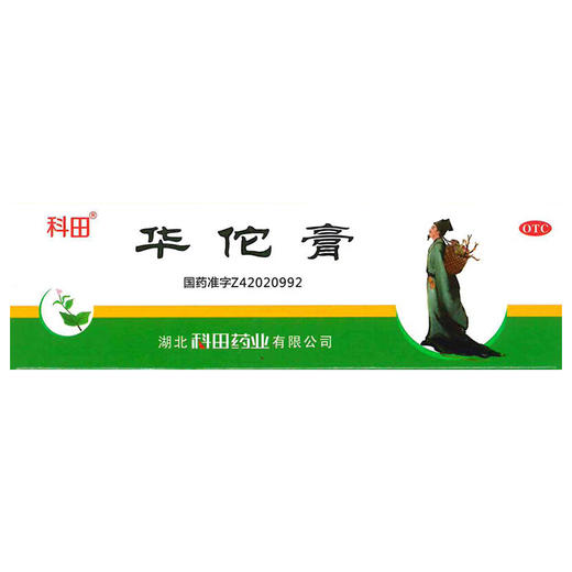 华佗膏【0.3g*60片】湖北科田 商品图0