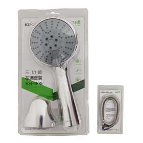 花洒套装/KH-305/三功能/吸塑装