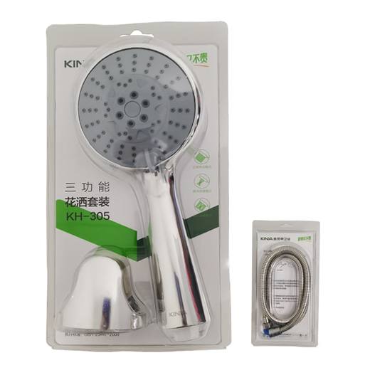 花洒套装/KH-305/三功能/吸塑装 商品图0
