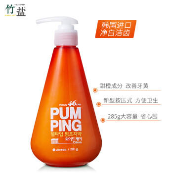 竹盐LG派缤按压式牙膏285g*1瓶沁橙亮妍清爽口感减轻牙渍清洁口腔 商品图4