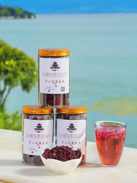 粉丝福利 | 云山玫瑰花茶 | 168元到手4罐  食品类非质量问题不支持退换货 感谢理解 商品图1