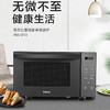 【小家电】格兰仕（Galanz）家用光波炉高端下拉门微波炉老人用简单微波炉23升微波炉烤箱一体机饭盒上班族微波炉 HF 商品缩略图1