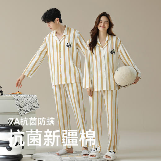 【拍2套立减30元】【抗菌新疆棉】7A抗菌防螨60支新疆棉睡衣套装 女士男士纯棉柔软透气睡衣家居服 商品图11