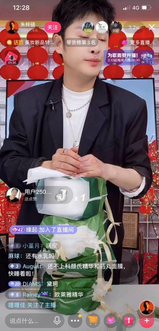 正品授权纯棉尔木萄抽取式洗脸巾 商品图8
