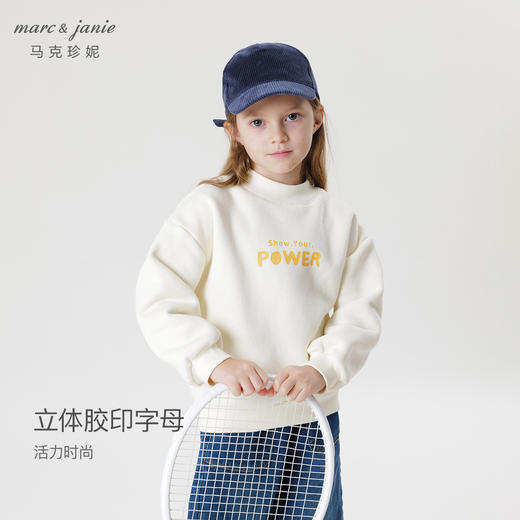 马克珍妮男女童加绒保暖半高领卫衣儿童宽松加厚上衣冬款241625 商品图2