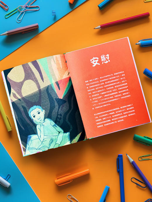 哲学家与孩子谈哲学系列（谈友谊+谈失去+谈自我） 商品图3