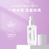 【永珍·四维益生平衡维稳精华素】调节肌肤微生态，保湿锁水，渗透养护（40ml/瓶） 商品缩略图0