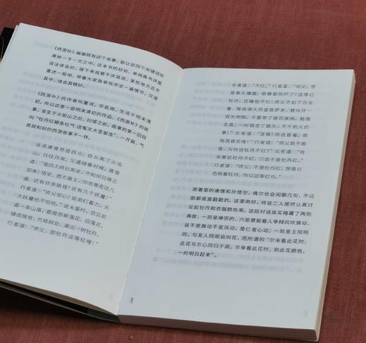 藏书票版：《西游补：悟空的梦》，明 董说著，上海文艺出版社2022年版，定价55，售价48元。

过完火焰山，继续取经路上，唐僧却忽然不见。孙悟空，于是便起身，寻找师父。却惊骇地发现自己到了未来，未来 商品图6