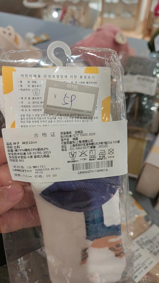 moimoln小云朵袜子LMW0IZTI28 LRM0ZTI11 LSW0IZSO20 LRM0IZTI10 LRS1IZSO09 商品图5