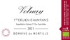 「跨境」2021德梦缇酒庄沃内香邦红葡萄酒 de Montille Volnay 1er Cru Champans 商品缩略图0