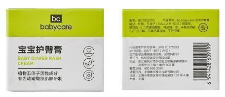 BC2002303婴幼儿护臀膏 商品图1