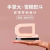 【雪糕电熨斗】家用小型手持迷你旅行挂烫机 便携熨烫出差宿舍衣物 国庆假期出行必备 商品缩略图0