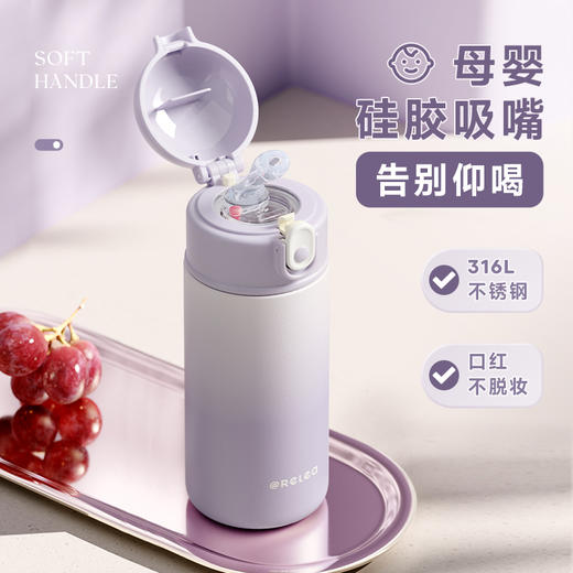 物生物keeper保温杯550ML 商品图1