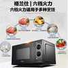 【小家电】格兰仕（Galanz）家用型微波炉大容量涂层内胆便捷操作平板加热B-G5SF23 HF 商品缩略图2