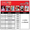 《Time For Kids》【美国时代周刊儿童版】英语儿童读物（与美国同步发行） 商品缩略图8