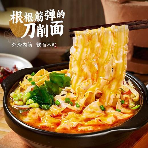 宛禾 砂锅刀削面 170g/袋 商品图3