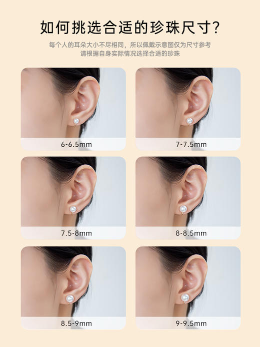 【天猫同款】悦甄 classic 18K金Akoya珍珠耳夹 经典单珠款 K黄版 商品图4