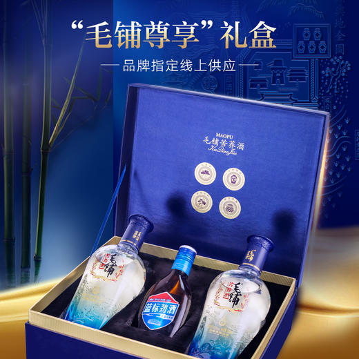 500ml42.8度毛铺苦荞酒尊享礼盒 商品图2
