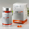 s【优选】百年溪域沙棘籽油凝胶糖果78g/瓶 商品缩略图1