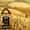 麻六记 谷物茶 350ml/瓶 0糖0卡0脂 0香精 0防腐剂 0添加茶粉 商品缩略图0
