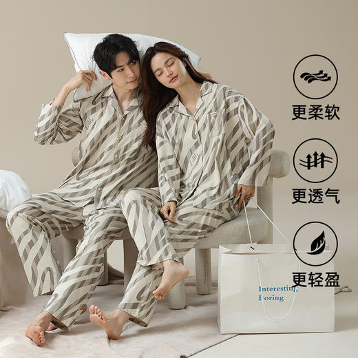 【拍2套立减30元】【抗菌新疆棉】7A抗菌防螨60支新疆棉睡衣套装 女士男士纯棉柔软透气睡衣家居服 商品图9