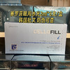 赛洛菲眼周水光2ml淡化细纹 抗老眼袋黑眼圈眼部水光滚针 商品缩略图2