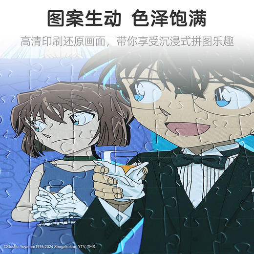 pic it  名侦探柯南 少年侦探团PITCKS51405 商品图4