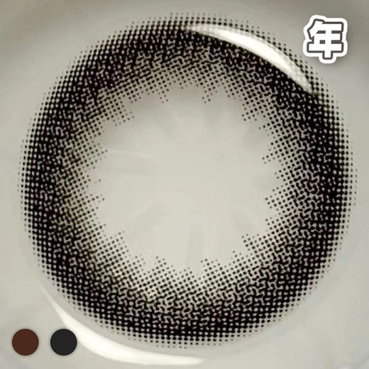 #CS03 榛果拿铁  浆果pro 14.2mm【1片装】舒适推荐 / 进口年抛 商品图5