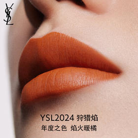 YSL圣罗兰小金条口红2024 哑光口红