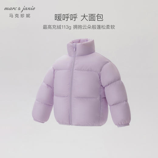 【三防】马克珍妮男女童羽绒服儿童冬装超轻保暖加厚面包服240923 商品图3