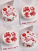 教师节蛋糕（文字可以更改） 商品缩略图0