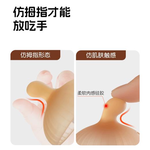 小蘑菇牙胶婴幼儿磨牙棒安抚口欲期啃咬玩具宝宝防吃手咬咬胶 商品图2