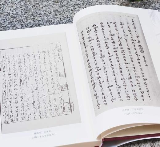 重磅推荐：《李慈铭日记》，精装，16开，全十四册，李慈铭著，卢培基编，浙江大学出版社2024年一版一印，定价2780，售价1799元。 商品图7