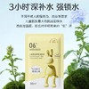 多多爱你儿童青刺果保湿面膜22ml/片*5 商品缩略图1