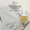 养心方 蔷薇倍润美容油 抗衰保湿润泽 商品缩略图2