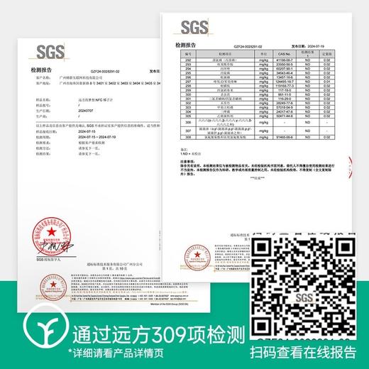 NFC纯椰子水 200ml*10盒 商品图4