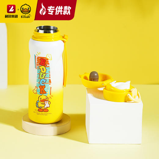 【专柜同款精品】B.Duck直饮316不锈钢保温杯480ml BP5506601 商品图1