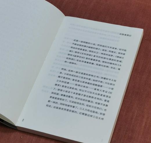 藏书票版：《西游补：悟空的梦》，明 董说著，上海文艺出版社2022年版，定价55，售价48元。

过完火焰山，继续取经路上，唐僧却忽然不见。孙悟空，于是便起身，寻找师父。却惊骇地发现自己到了未来，未来 商品图4