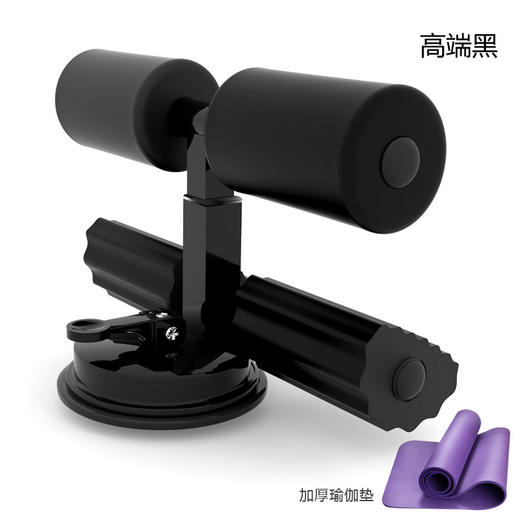 <有书独家>【居家锻炼！双吸盘健身神器】强力吸盘，稳固不松动，训练日志教程，让你轻松练就一身好功夫！仰卧起坐辅助器，仰卧起坐辅助器，多功能可调节。舒适防滑，减腰腹有妙招，热卖健身必备！ 商品图13