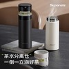 物生物西茗泡茶杯480ML 商品缩略图1