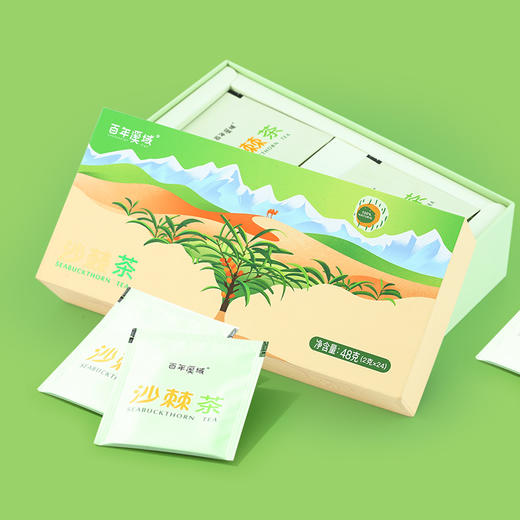 s【优选】百年溪域沙棘茶 茶包冲饮 48克/盒 商品图2