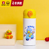 【专柜同款精品】B.Duck弹跳316不锈钢保温杯350ml BD-KV35A-1 商品缩略图2