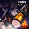 【男用器具】exclusive angel 梦幻飞机杯 商品缩略图5