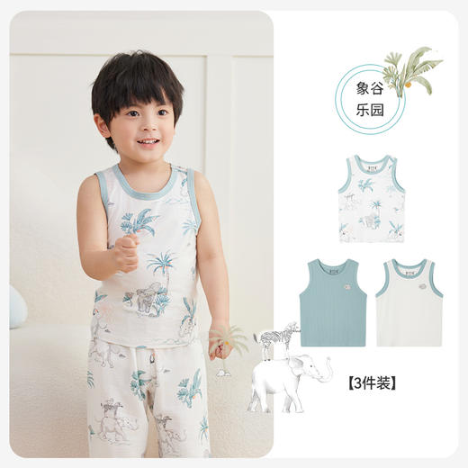 ibaby×outlast太空科技恒温低敏针织小背心（3件装）儿童睡衣春夏新款抑菌防螨 商品图5