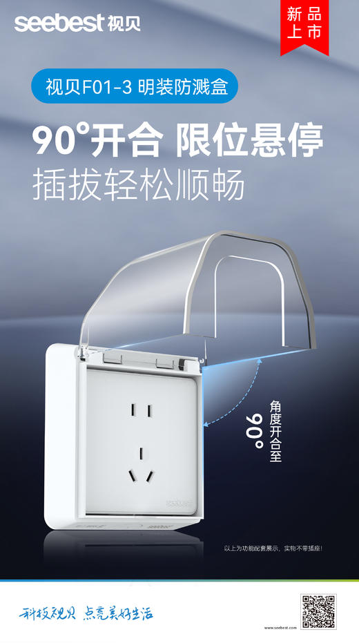 F01-3（透明） 商品图1