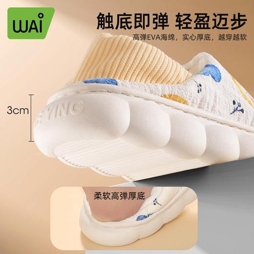 (送月子袜1双)哇爱春夏季薄款产后孕产妇月子鞋软底防滑 商品图1