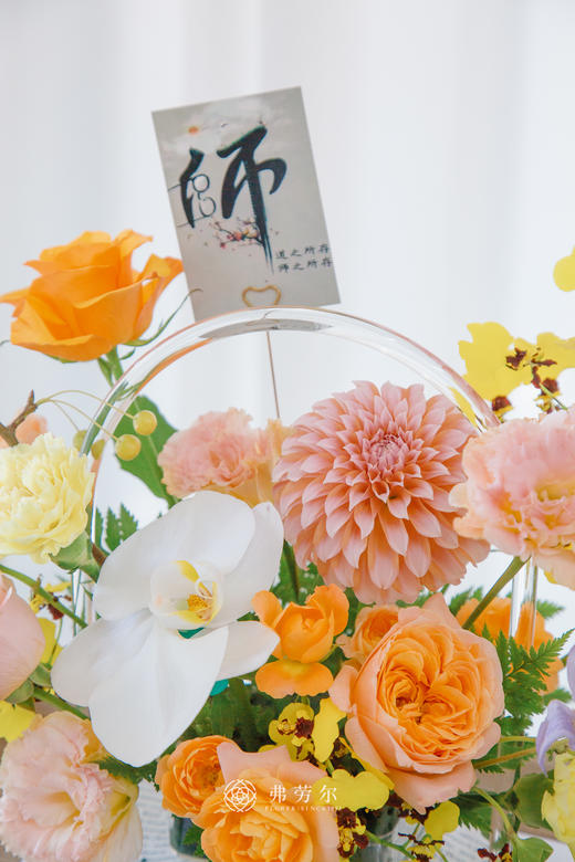 明艳书本花篮 商品图2