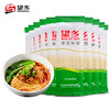 【山东·望乡】龙须挂面 200g*10袋装 小包装更方便  挂面面条细面 商品缩略图0