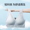 [爆款热卖]哺乳内衣孕期专用背心式聚拢防下垂薄款开扣喂奶奶罩 商品缩略图3
