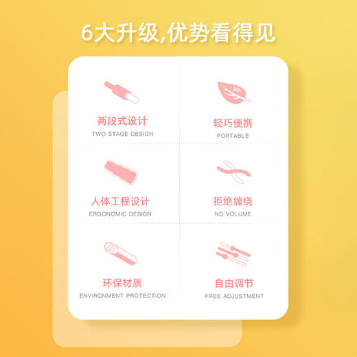 宝宝拍竞速跳绳 商品图5
